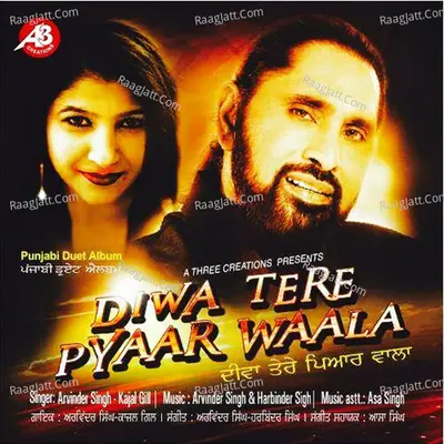 Diwa Tere Pyaar Waala Poster