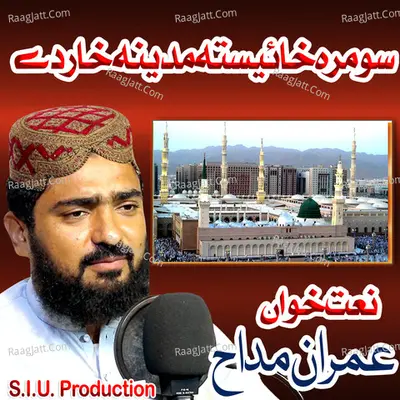 Somra Khayesta Madeena Khaar Dy - Imran Maddah