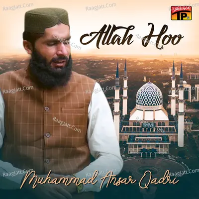 Allah Hoo Poster