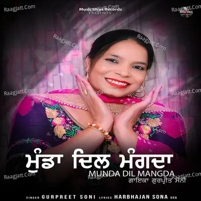 Munda Dil Mangda