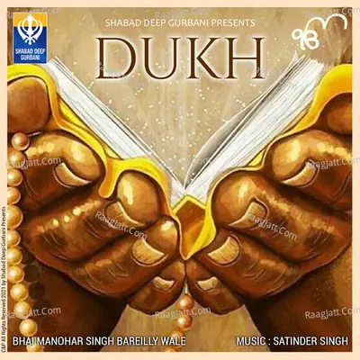 Dukh