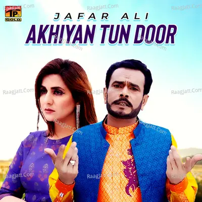 Akhiyan Tun Door - Single