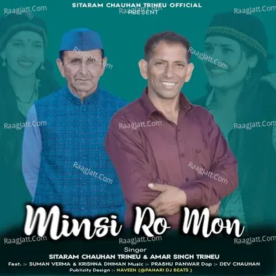 Sitaram Chauhan Trineu