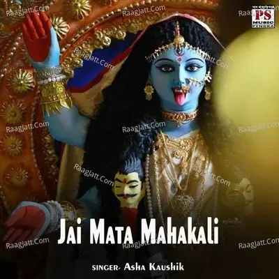 Jai Mata Mahakali