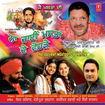Na Jaayeen Mastaan De Vehrhe - Kanwar Grewal
