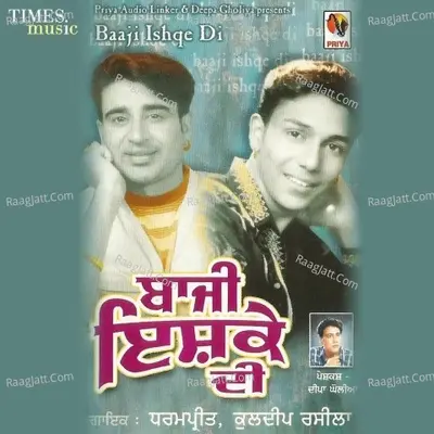 Baaji Ishqe Di Poster