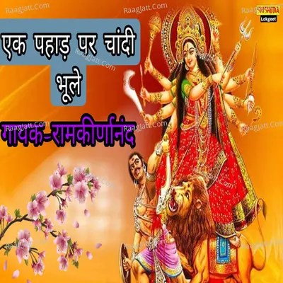 Ek Pahad Par Chandi Bhule