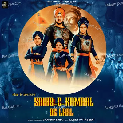 Chandra Sarai
