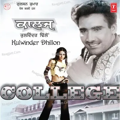 College Poster