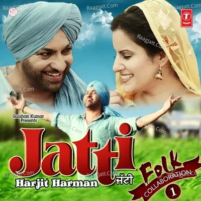 Punjabi Folk - Collaboration Cover
