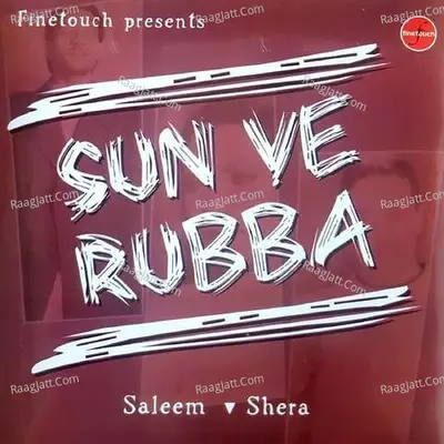 Sun Ve Rubba Poster