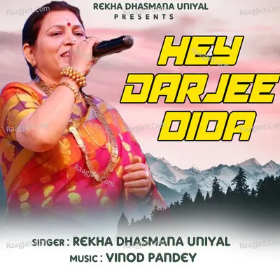 Hey Darjee Dida Poster
