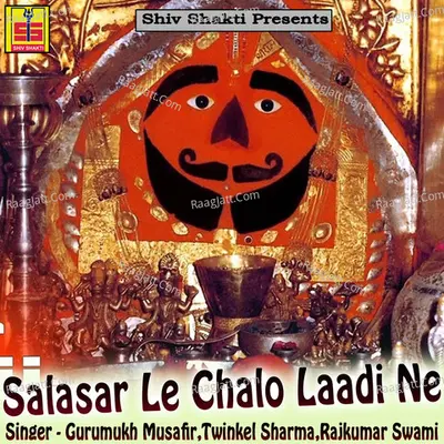 Salasar Le Chalo Laadi Ne - Gurumukh Musafir