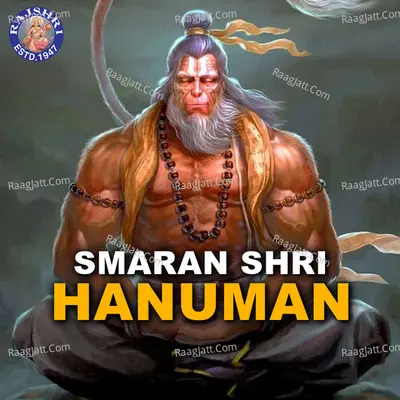 Smaran Shri Hanuman - Ketan Patwardhan