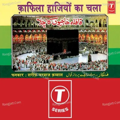 Kafila Haziyon Ka Chala - Sharif Parwaz