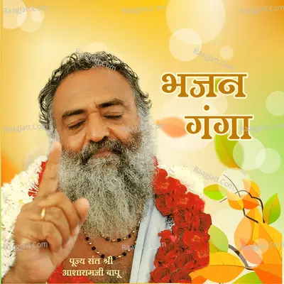 Bhajan Ganga Poster