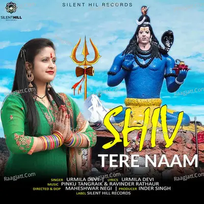 Shiv Tere Naam