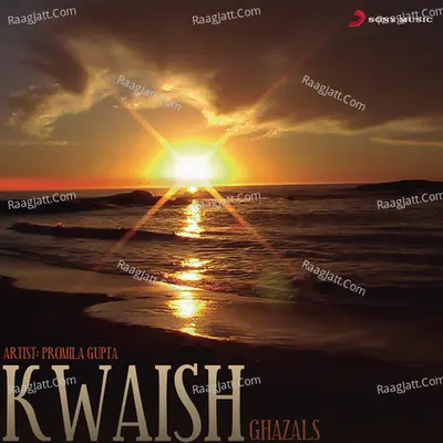 Khwaish - Promila Gupta