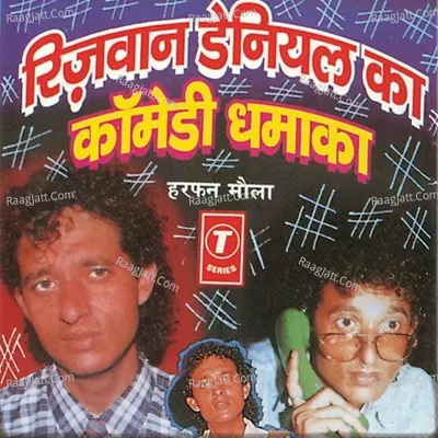 Rizwan Deniyal Ka Comedi Dhaamka Harfan Mola Poster