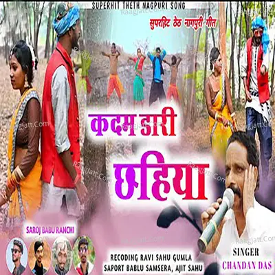 Kadam Dari Chaiya Cover