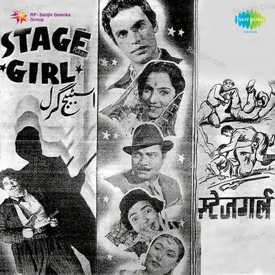 Stage Girl Poster
