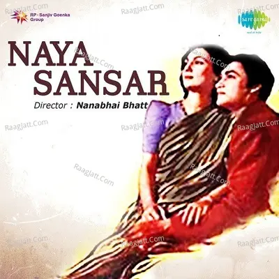 Naya Sansar - Ashok Kumar