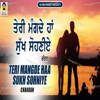 Teri Mangde Haa Sukh Sohniye Cover