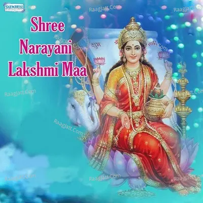 Shree Narayani Lakshmi Maa - Mayuri