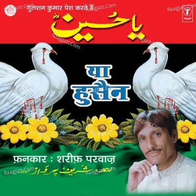Ya Hussain - Sharif Parwaz