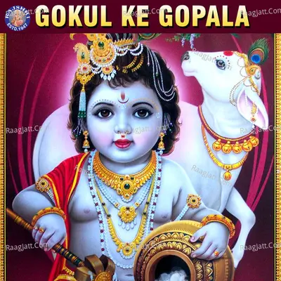 Gokul Ke Gopala - Sanjivani