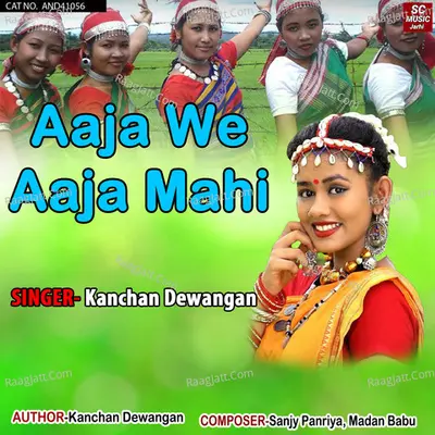 Kanchan Dewangan