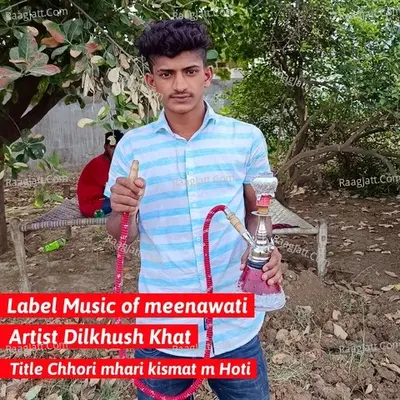 Chhori mhari kismat m Hoti Cover