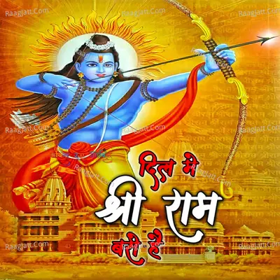 Dil Mein Shree Ram Baase Hai