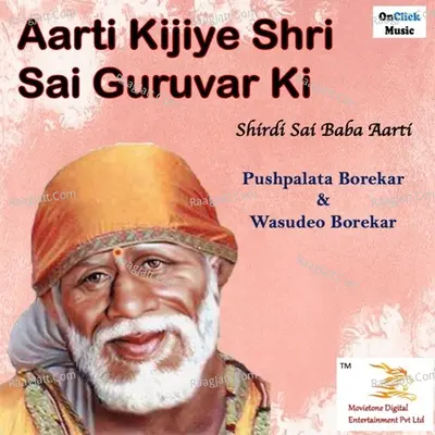 Aarti Kijiye Shri Sai Guruvar Ki Shirdi Sai Baba Aarti Cover