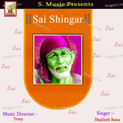 Sai Shingar - Shailesh Rana