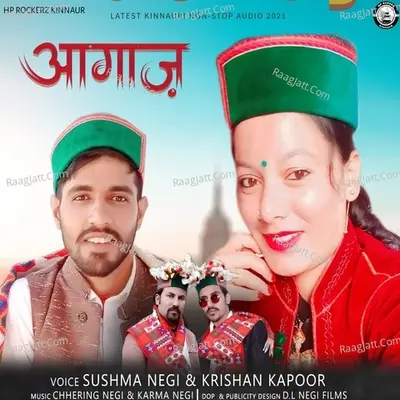 Aagaaj Kinnauri Song Cover