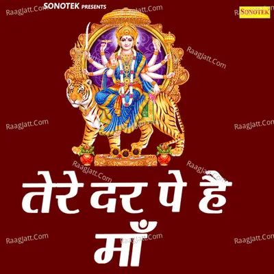 Tere Dar Pe Hai Maa Cover