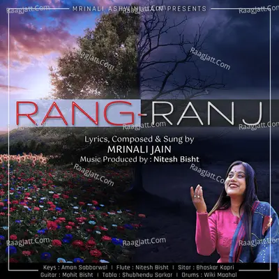 Rang-Ranj