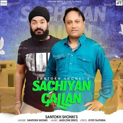 Santokh Shonki Image