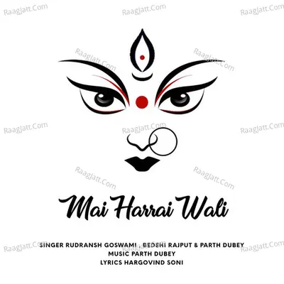 Mai Harrai Wali Cover