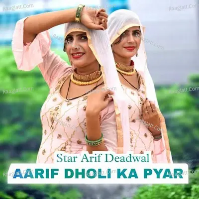 Aarif Dholi Ka Pyar Poster
