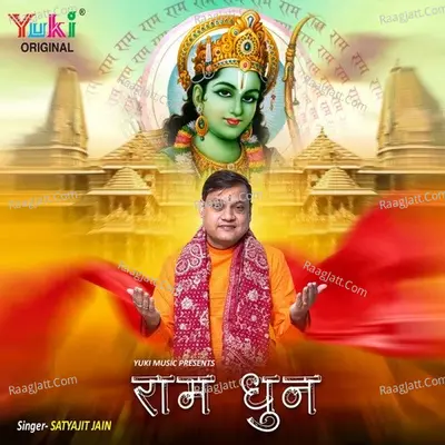 Satyajit Jain