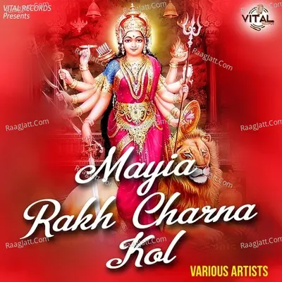 Mayia Rakh Charna Kol Poster
