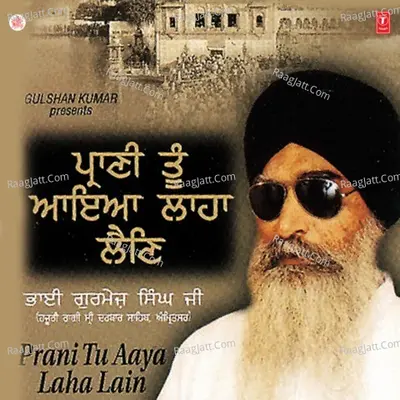 Prani Tu Aaya Laha Lain - Bhai Gurmej Singh