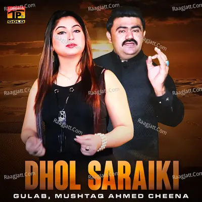 Dhol Saraiki - Single Cover