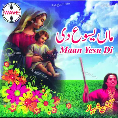 Maan Yesu Di Poster
