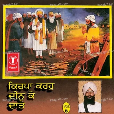 Kirpa Karho Deen Ke Daate - Bhai Harjinder Singh Ji