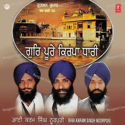 Gur Poore Kirpa Dhaari - Bhai Karam S. Noorpuri