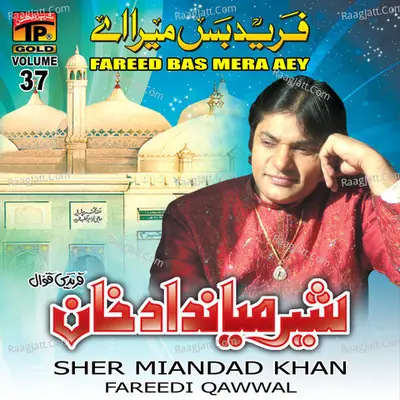 Fareed Bas Mera Aey, Vol. 37 - Sher Miandad Khan Fareedi Qawwal