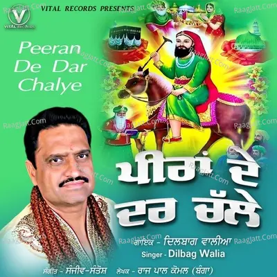 Peeran De Dar Chalye